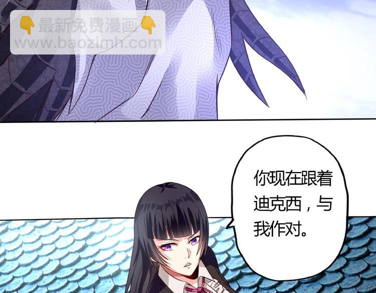 第58话 打爆你的头(1/2)-第59话