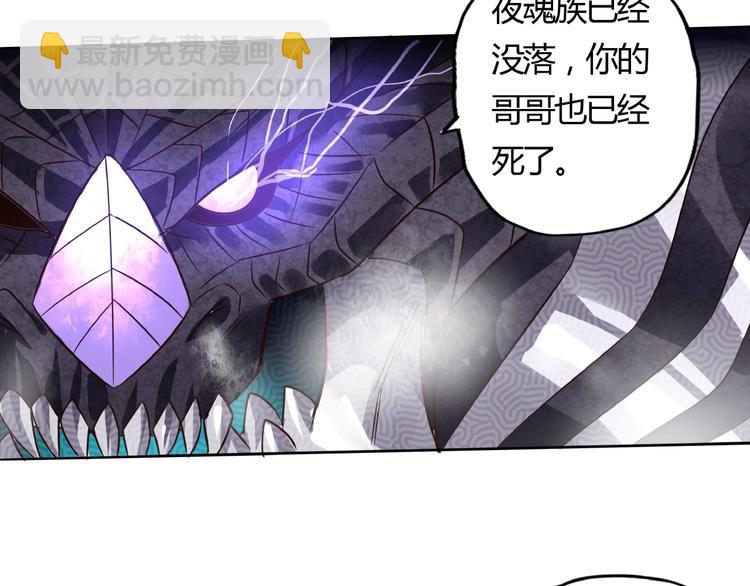 第58话 打爆你的头(1/2)-第59话