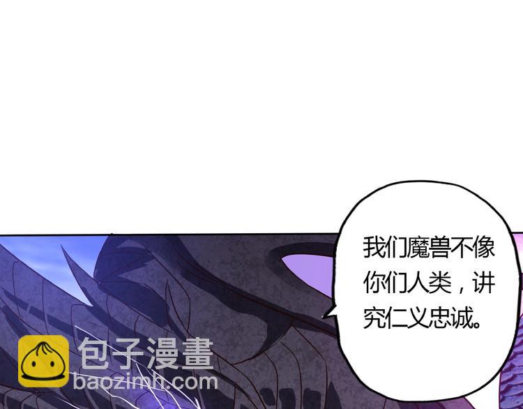 第58话 打爆你的头(1/2)-第59话