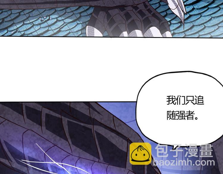第58话 打爆你的头(1/2)-第59话