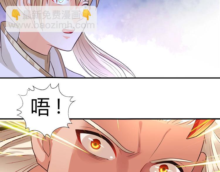 第58话 打爆你的头(1/2)-第59话