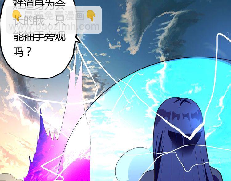 第60话 变身真男人！(1/2)-第61话