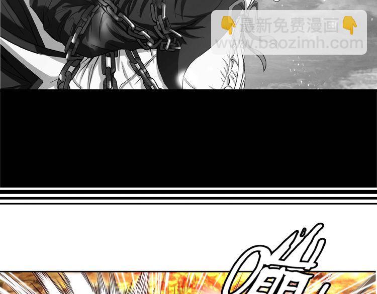 第62话 我要阻止这一切！(1/2)-第63话