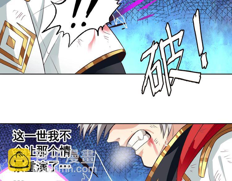 第62话 我要阻止这一切！(1/2)-第63话