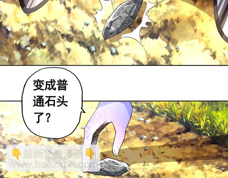 第62话 我要阻止这一切！(1/2)-第63话