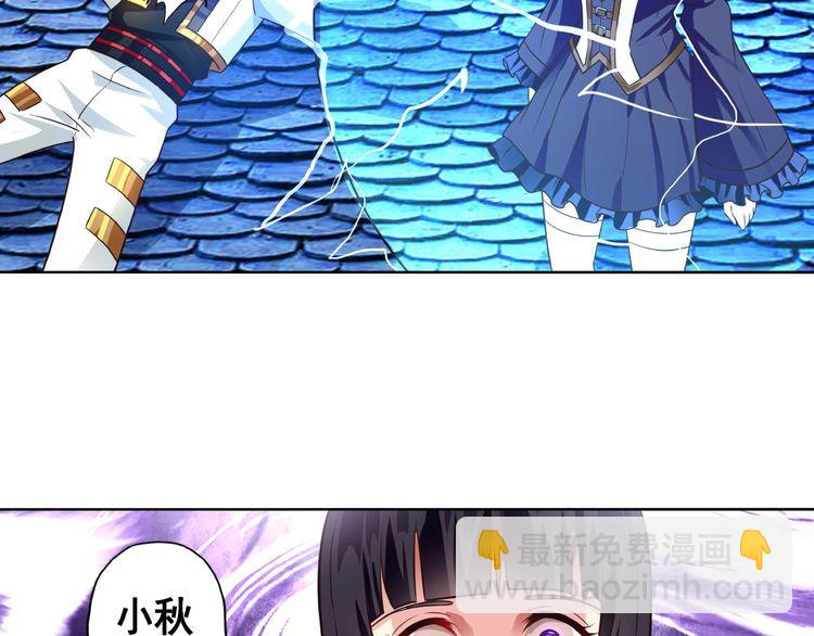 第62话 我要阻止这一切！(1/2)-第63话