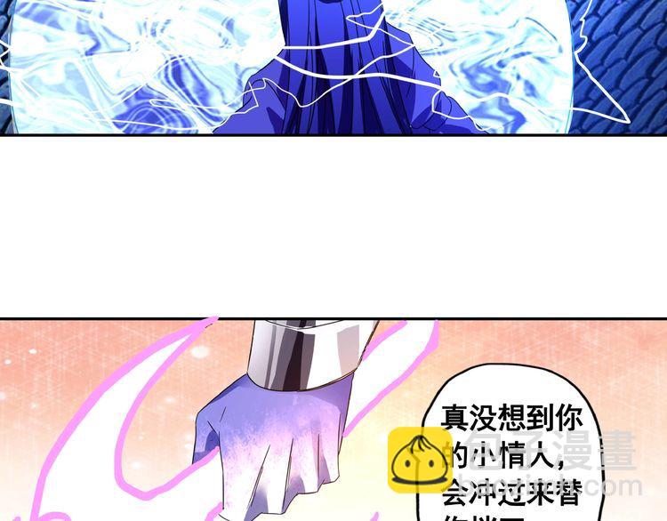 第62话 我要阻止这一切！(1/2)-第63话