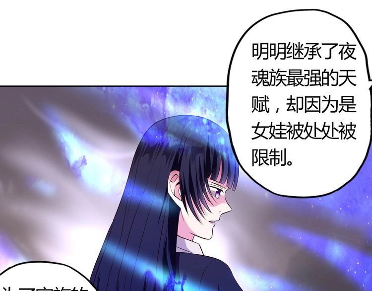 第64话 会长的怒火(1/2)-第65话