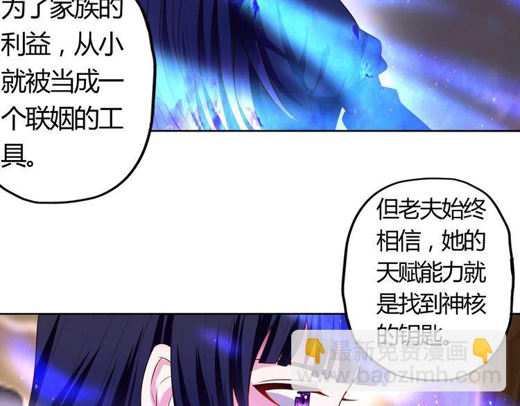第64话 会长的怒火(1/2)-第65话