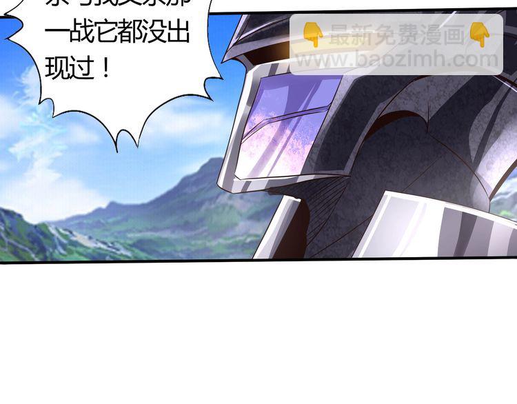 第64话 会长的怒火(1/2)-第65话