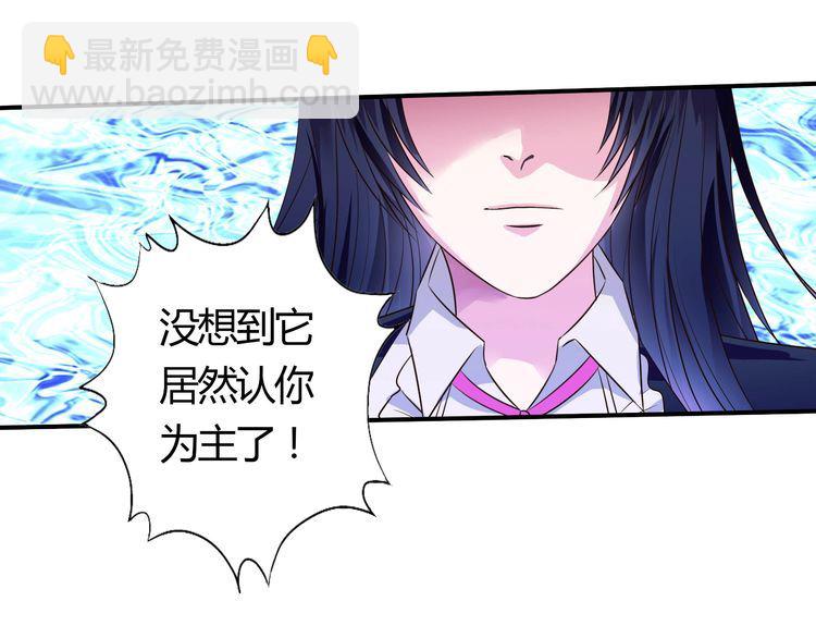 第64话 会长的怒火(1/2)-第65话