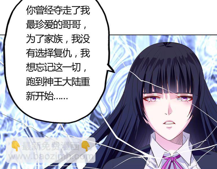 第64话 会长的怒火(1/2)-第65话