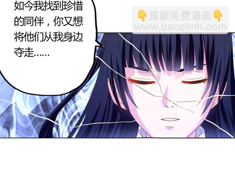 第64话 会长的怒火(1/2)-第65话