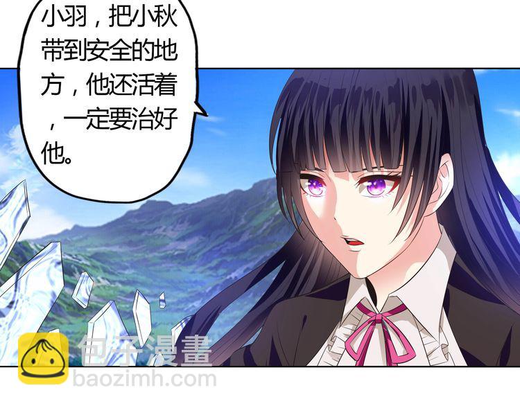 第64话 会长的怒火(1/2)-第65话