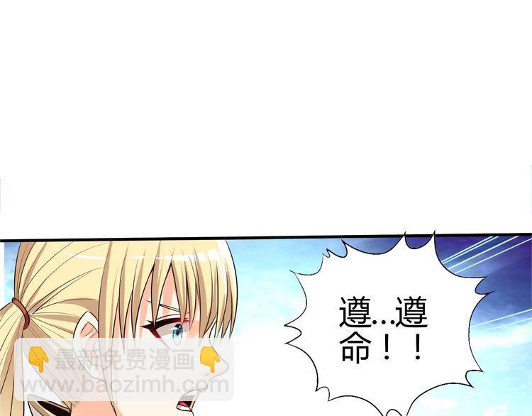 第64话 会长的怒火(1/2)-第65话