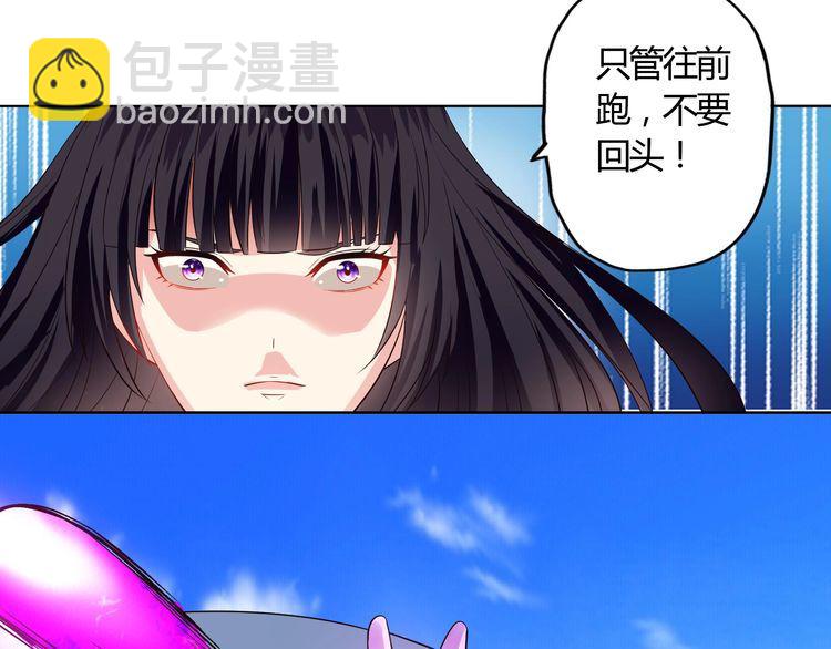 第64话 会长的怒火(1/2)-第65话