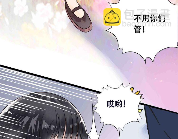 第66话 哥哥(1/2)-第67话