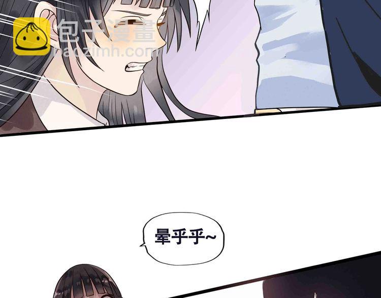 第66话 哥哥(1/2)-第67话