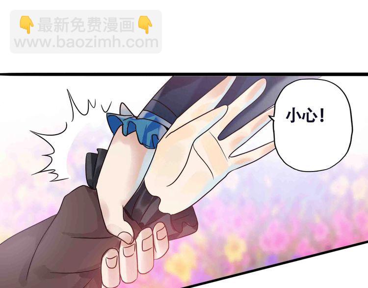 第66话 哥哥(1/2)-第67话