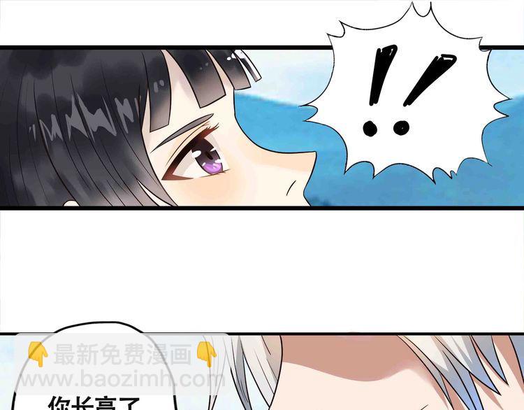 第66话 哥哥(1/2)-第67话