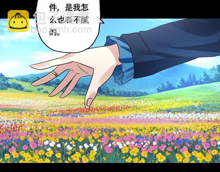 第66话 哥哥(1/2)-第67话