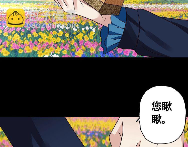 第66话 哥哥(1/2)-第67话
