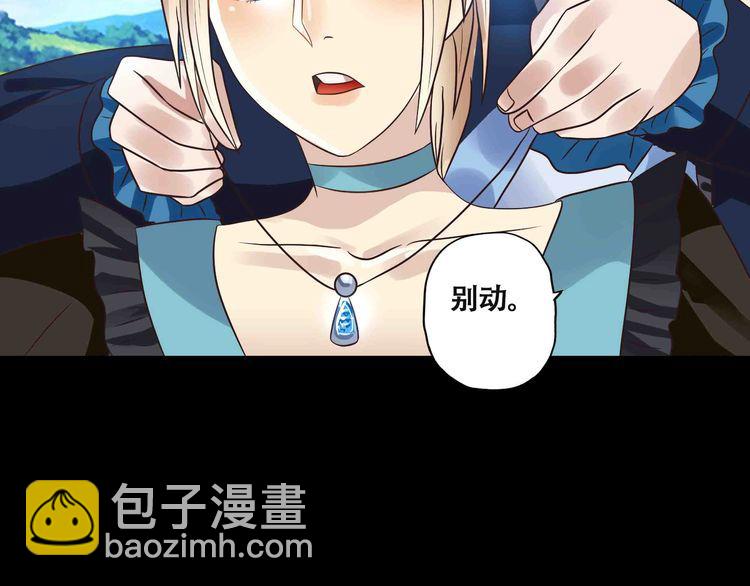 第66话 哥哥(1/2)-第67话