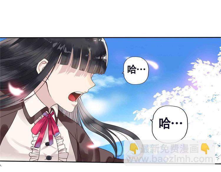 第66话 哥哥(1/2)-第67话