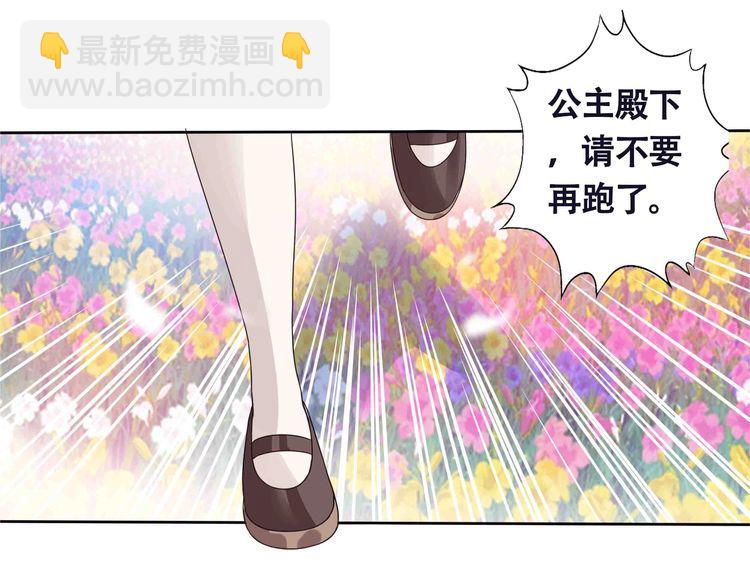 第66话 哥哥(1/2)-第67话