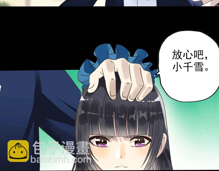 第68话 冥族天赋(1/2)-第69话