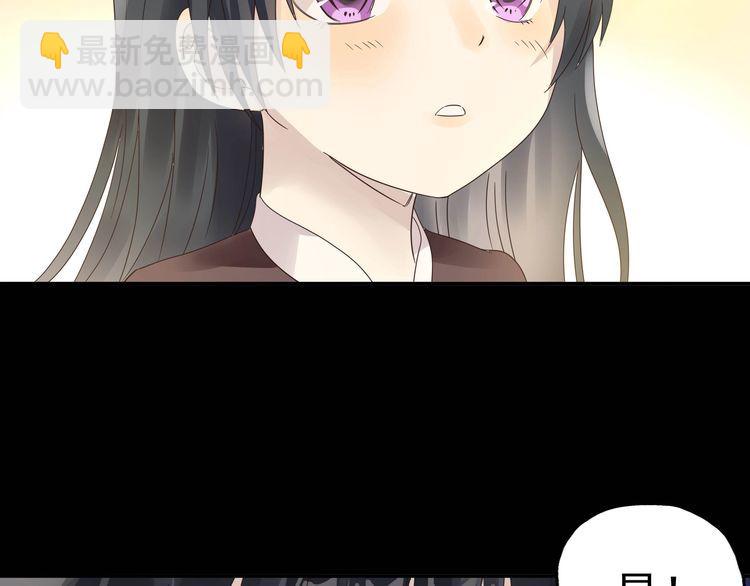 第68话 冥族天赋(1/2)-第69话