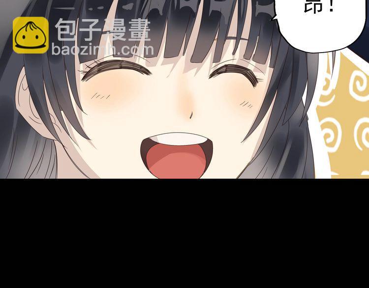 第68话 冥族天赋(1/2)-第69话