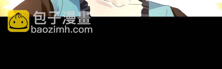 第68话 冥族天赋(1/2)-第69话