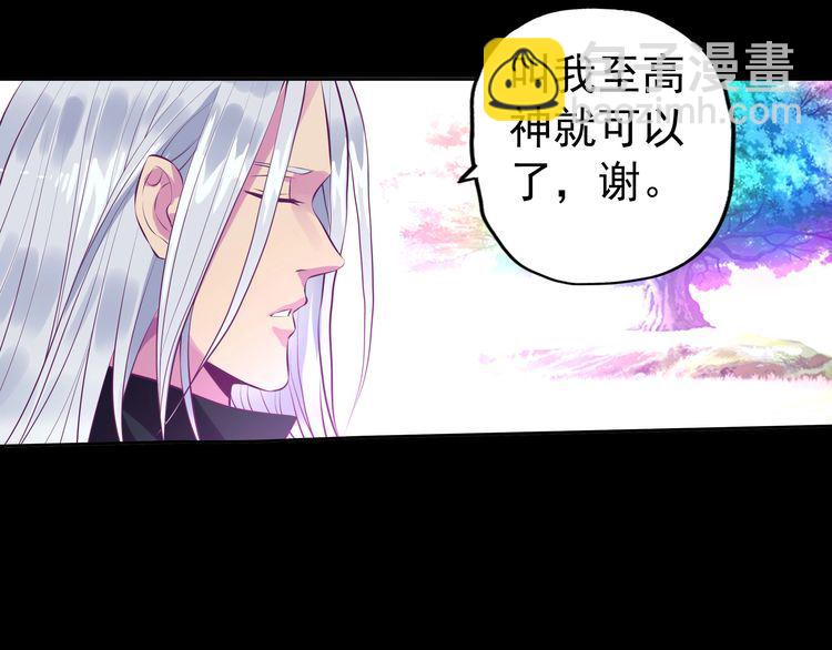 第70话 死而复生(1/2)-第71话