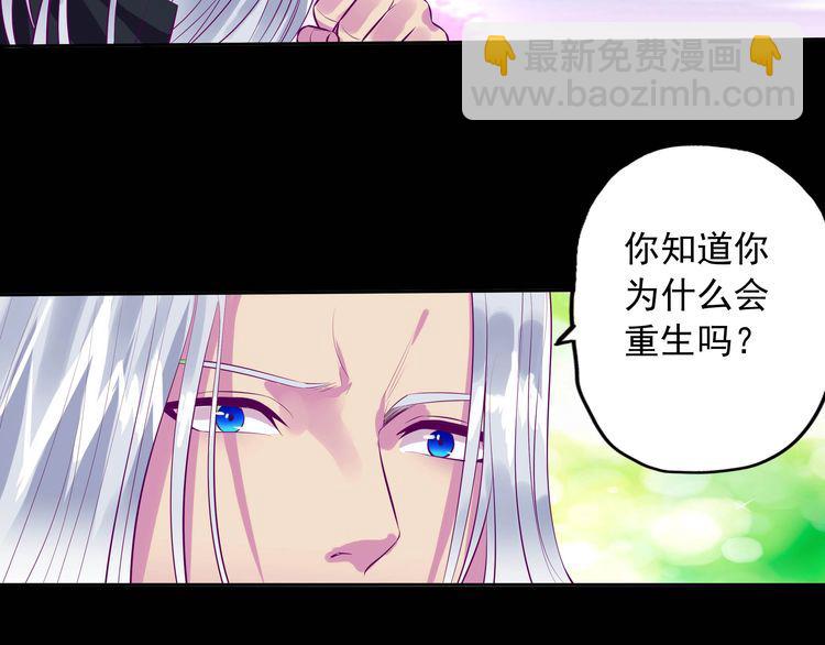 第70话 死而复生(1/2)-第71话