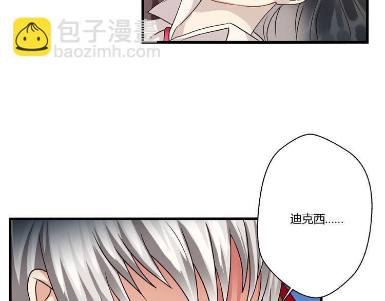 第72话 我还会回来的！(1/3)-第73话