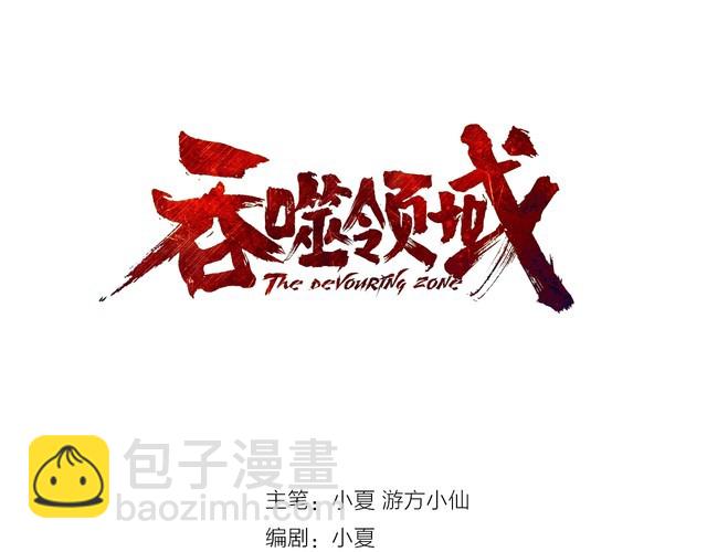 第72话 我还会回来的！(1/3)-第73话