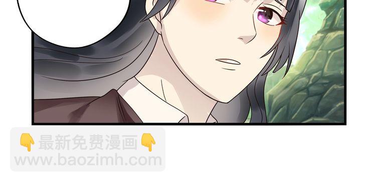 第74话 自投罗网(1/3)-第75话