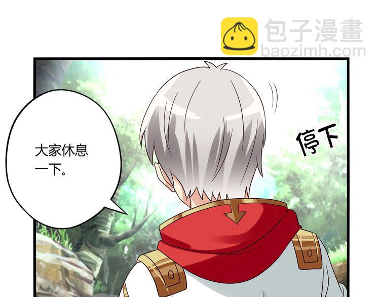 第74话 自投罗网(1/3)-第75话