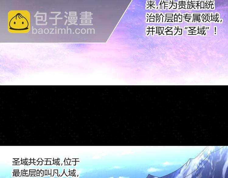 第74话 自投罗网(1/3)-第75话