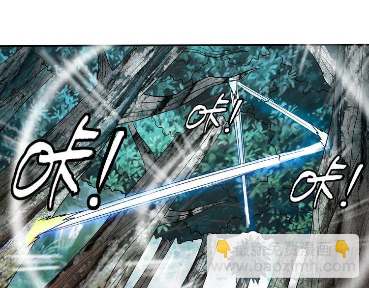 第76话 放马过来！(1/3)-第77话