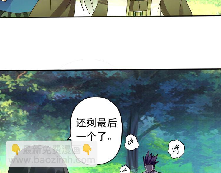 第76话 放马过来！(1/3)-第77话