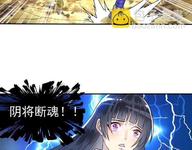 第76话 放马过来！(1/3)-第77话
