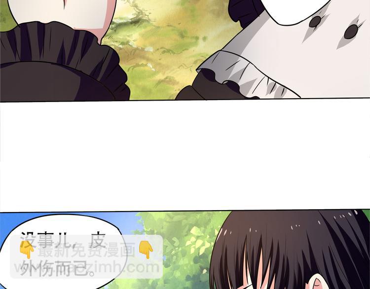 第8话 BOSS出场！(1/4)-第9话