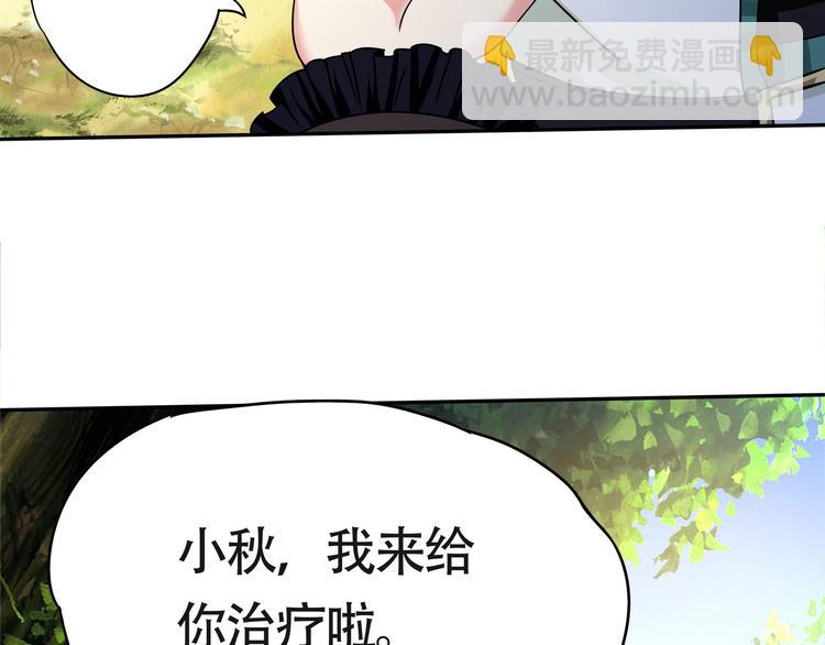 第8话 BOSS出场！(1/4)-第9话