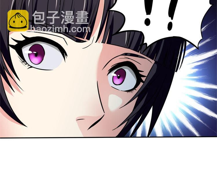 第8话 BOSS出场！(1/4)-第9话