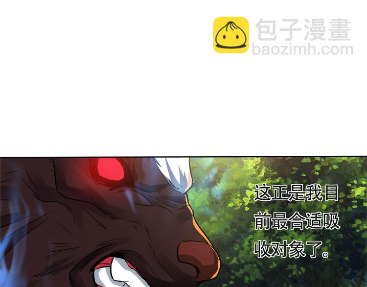 第8话 BOSS出场！(1/4)-第9话