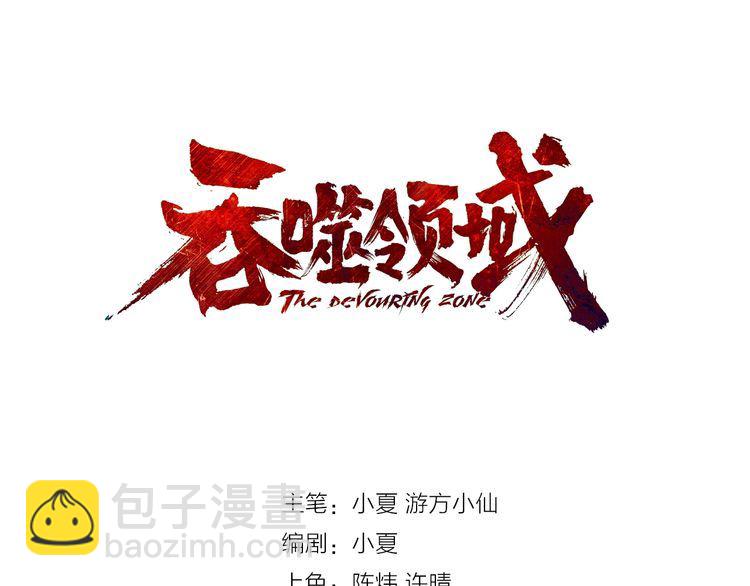 第82话 进击的铁匠叔(1/3)-第83话