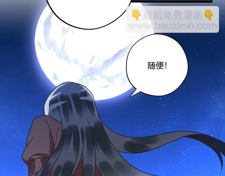 第82话 进击的铁匠叔(1/3)-第83话