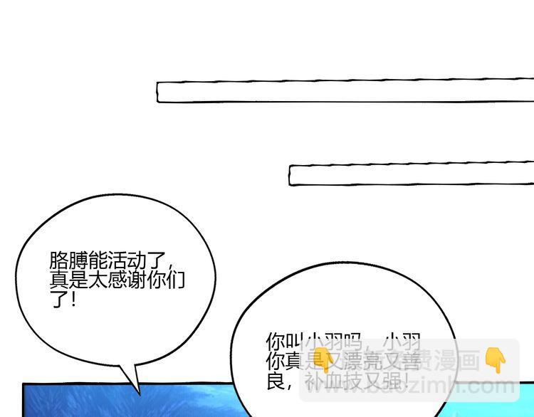 第82话 进击的铁匠叔(1/3)-第83话